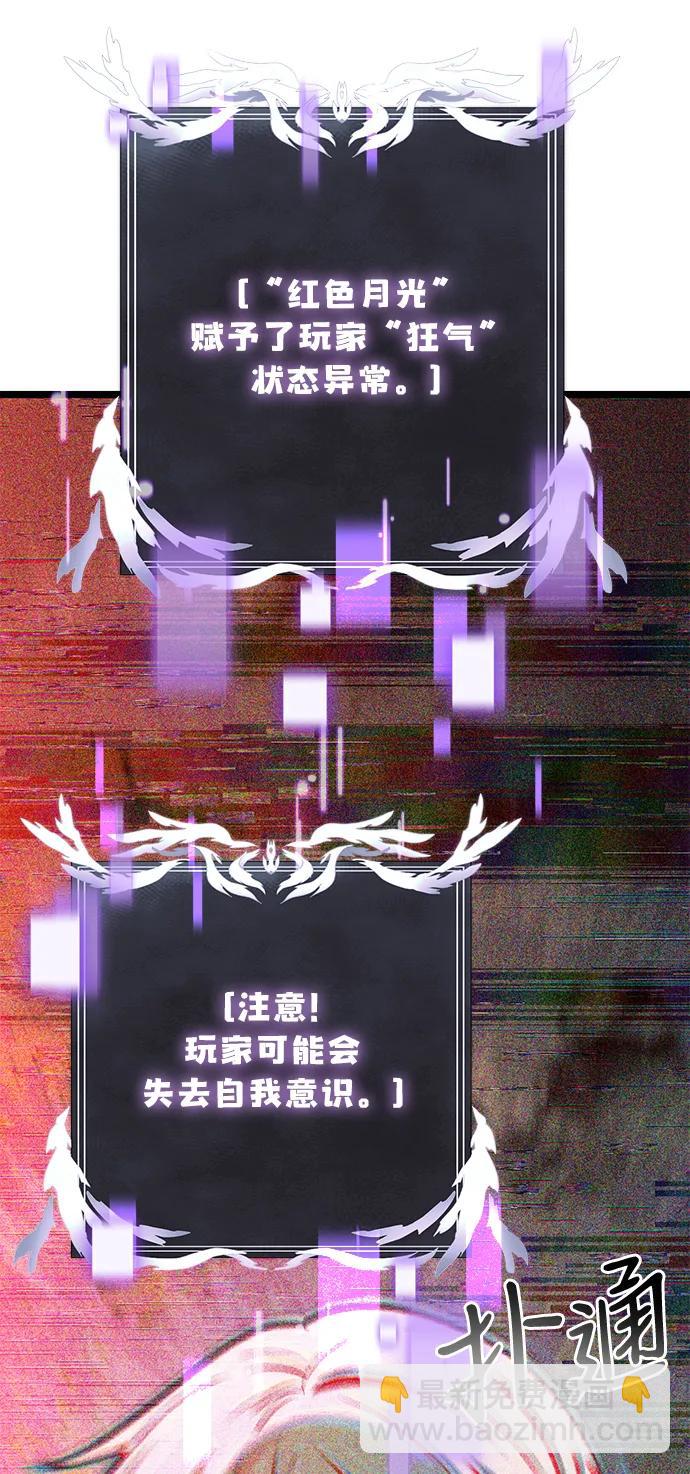 第44话92