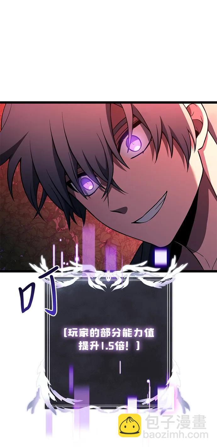 第44话94
