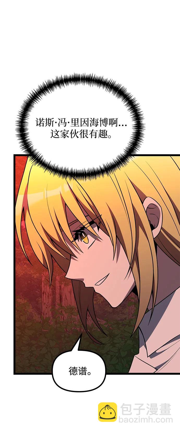第45话113