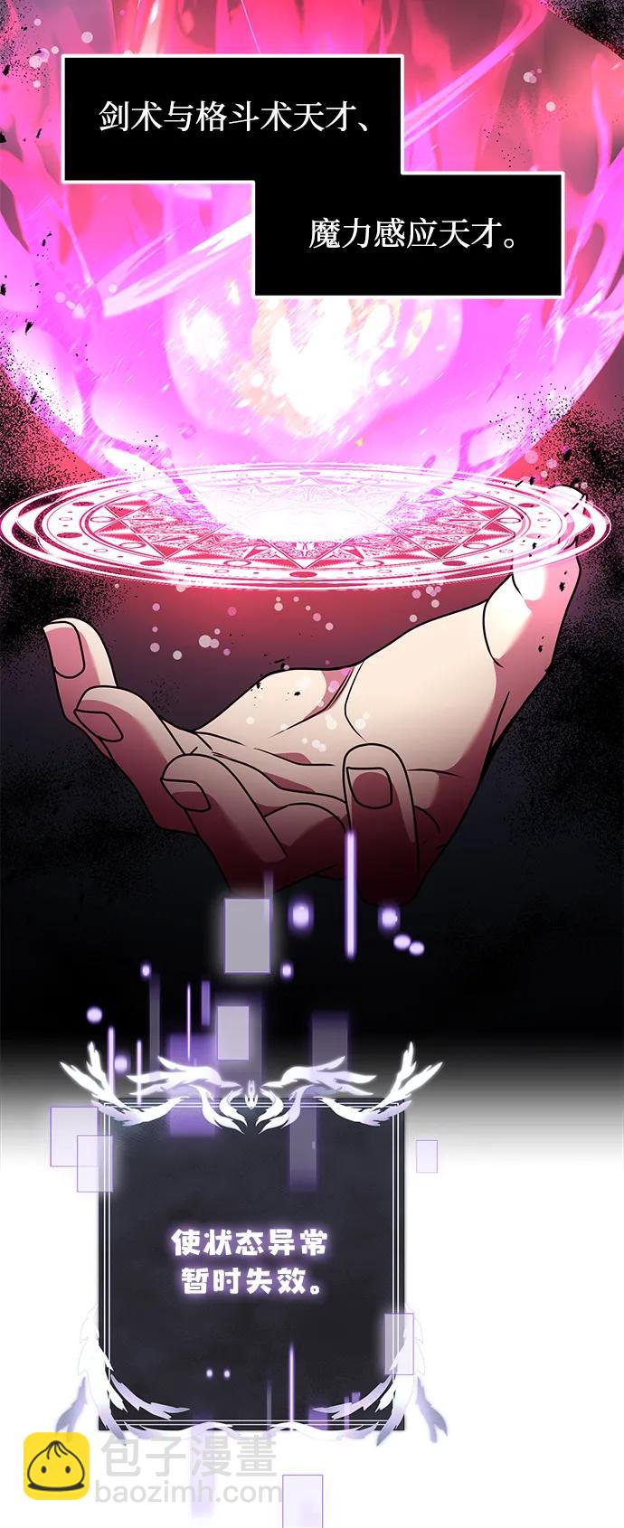 第45话68