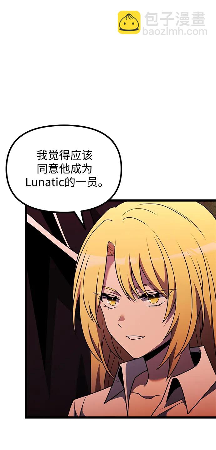 第45话89