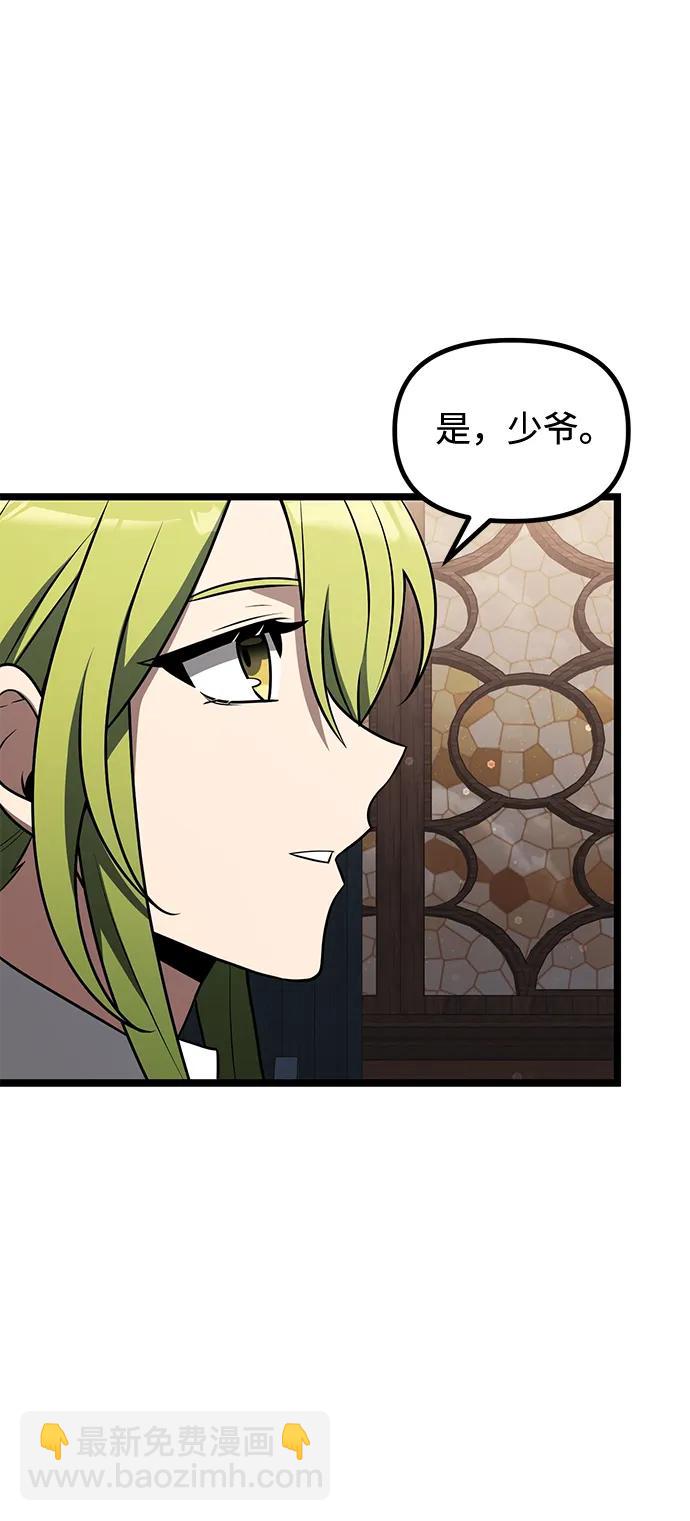 第46话104