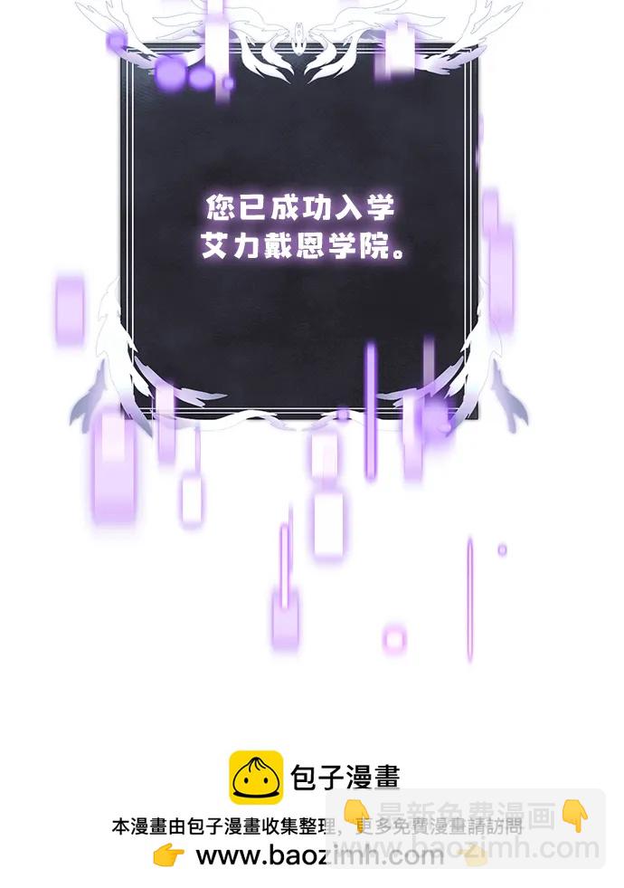第46话106