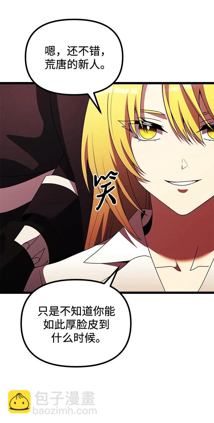 第46话15