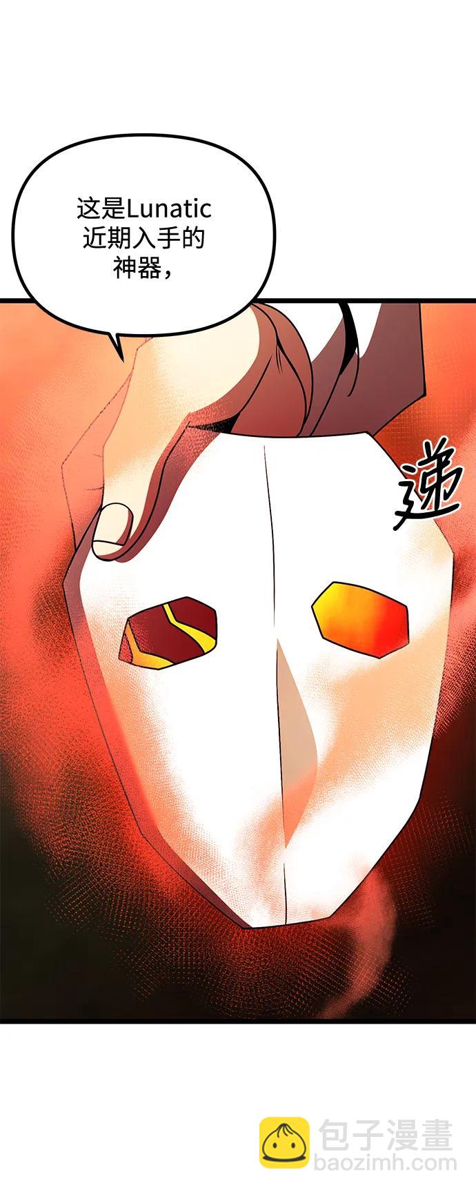 第46话18