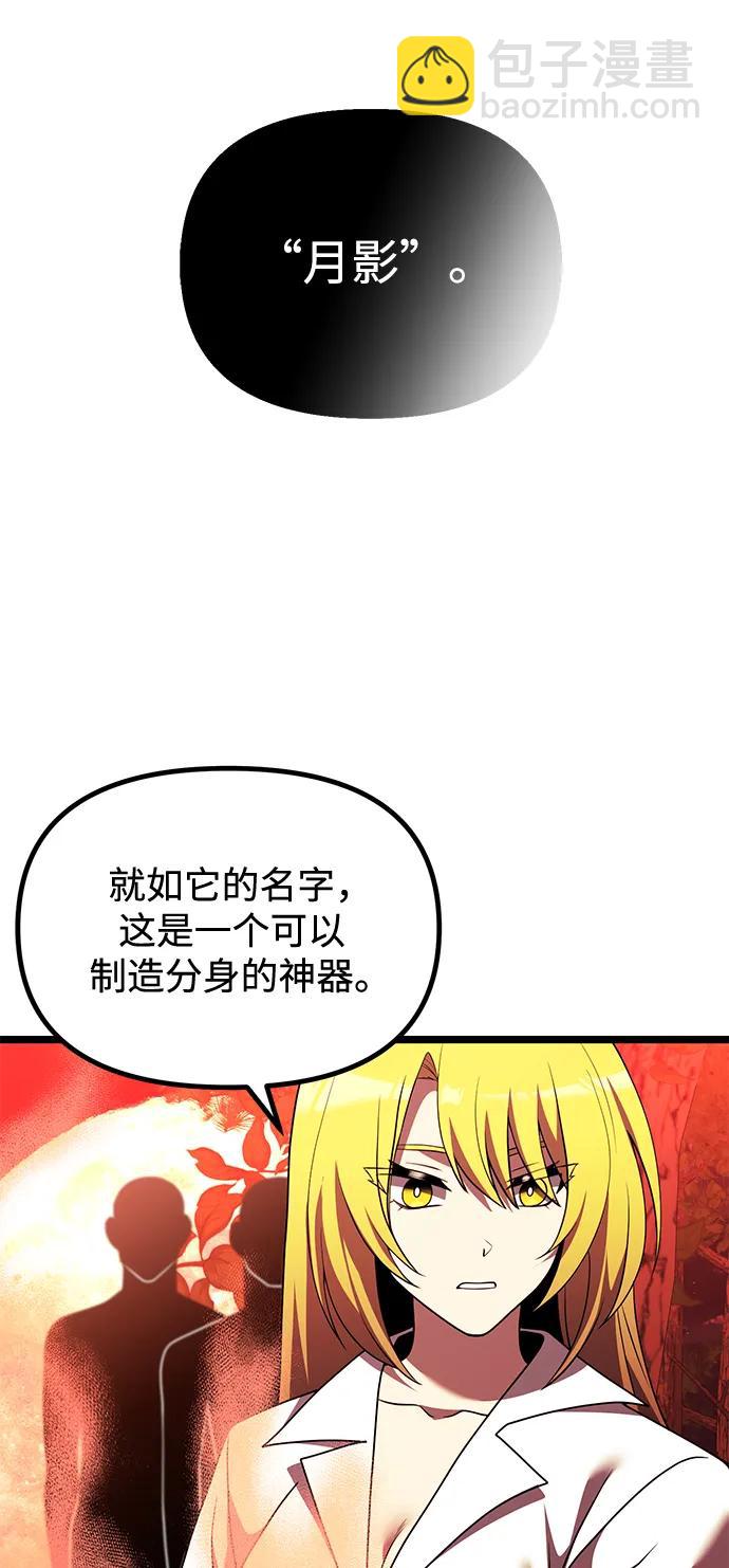 第46话19