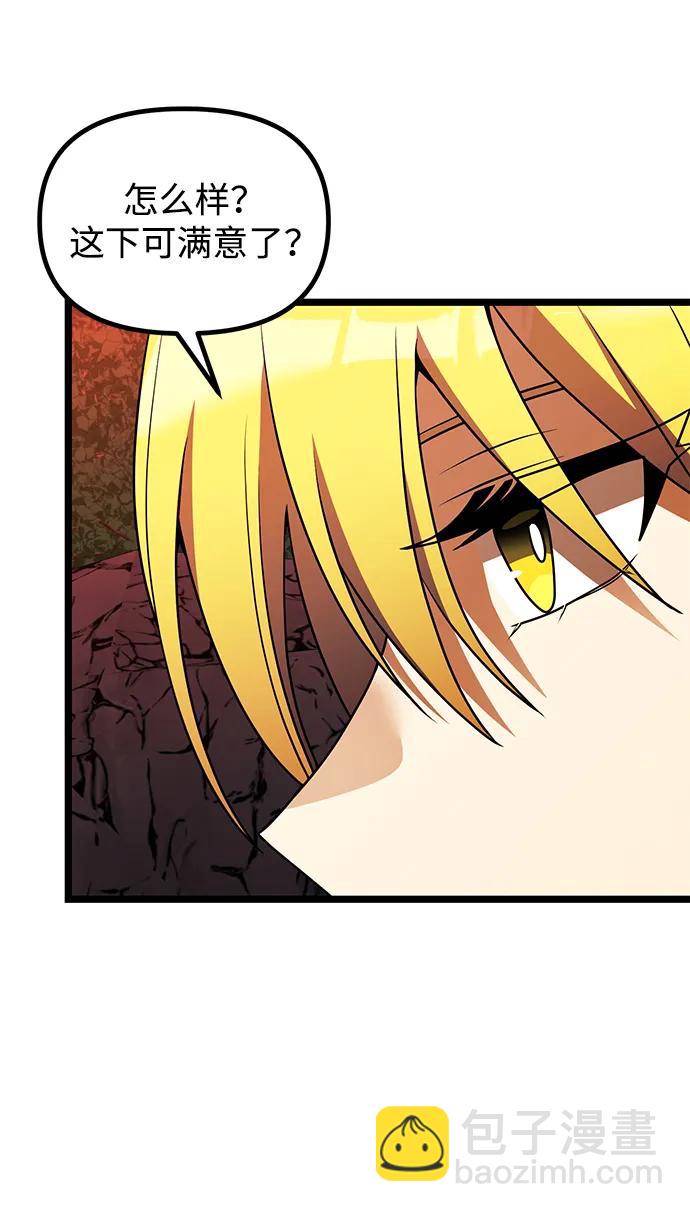 第46话22
