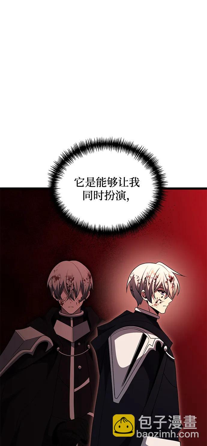 第46话29