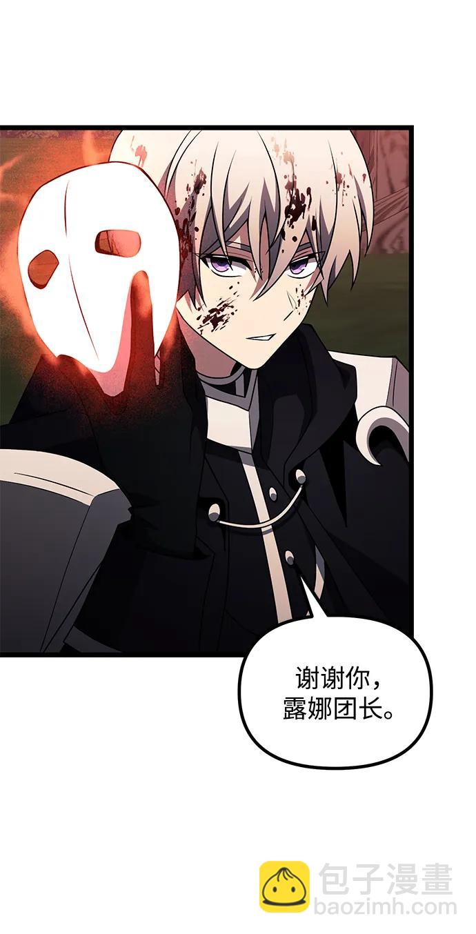 第46话31