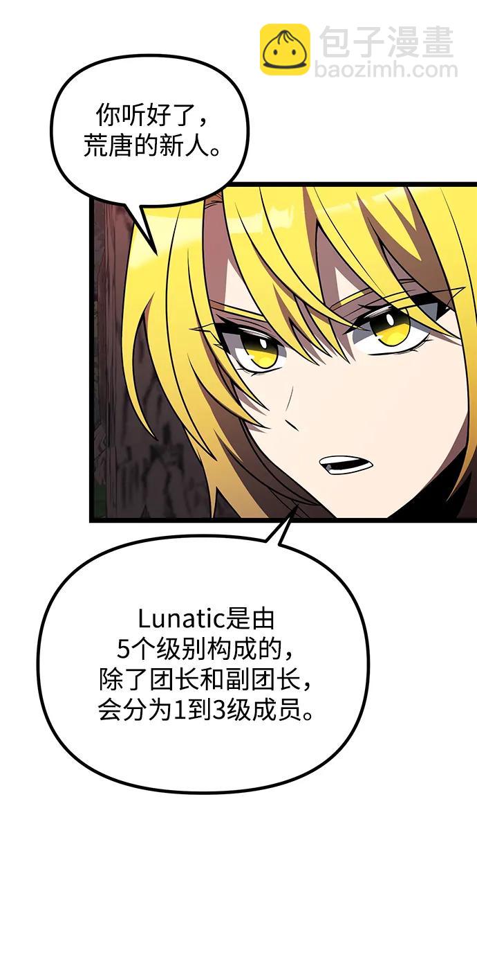 第46话32