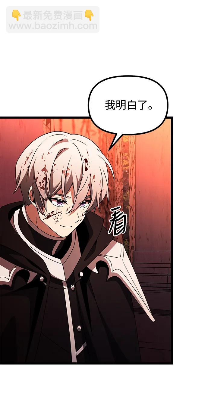 第46话34