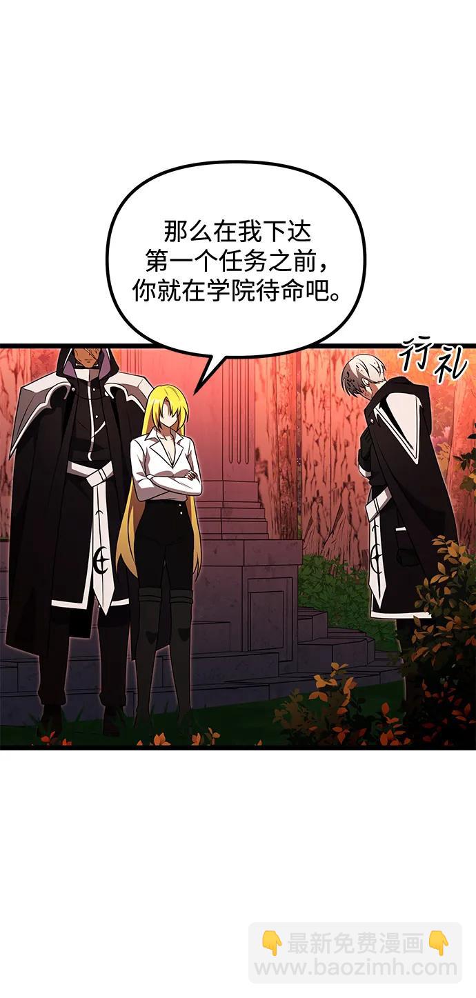 第46话35