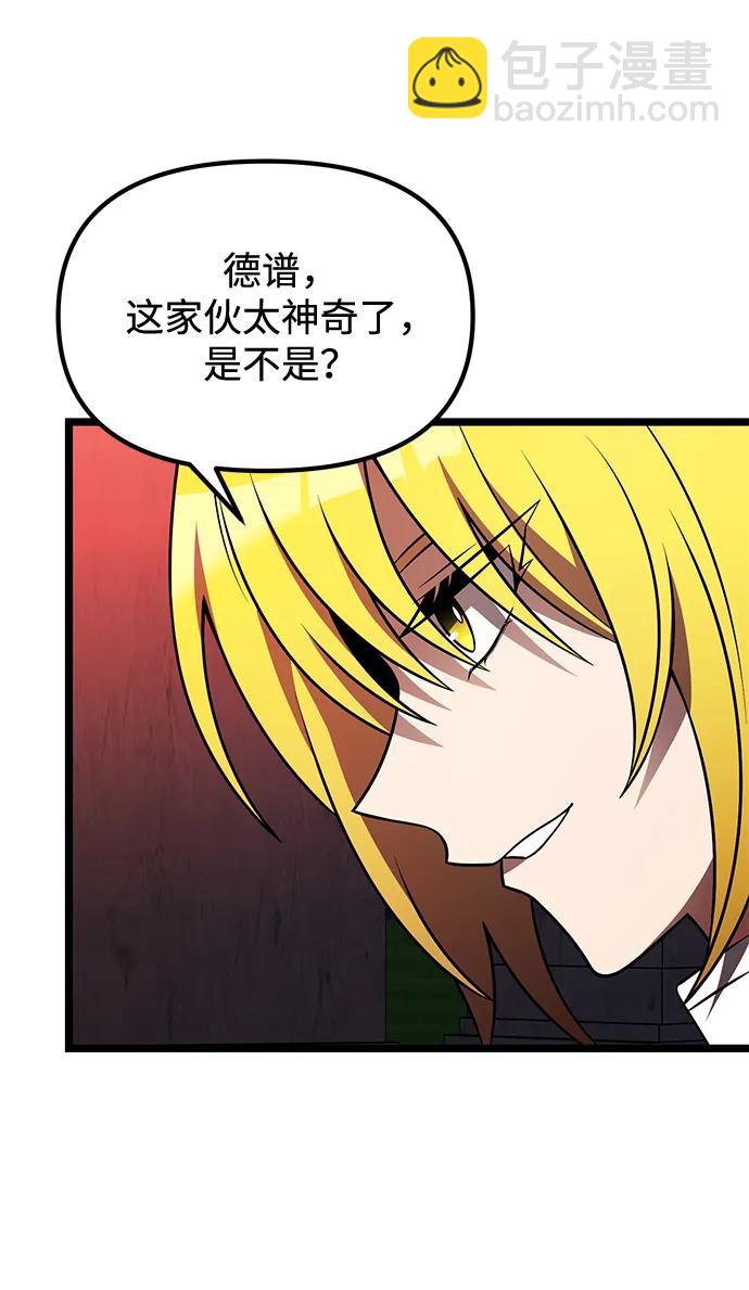 第46话39