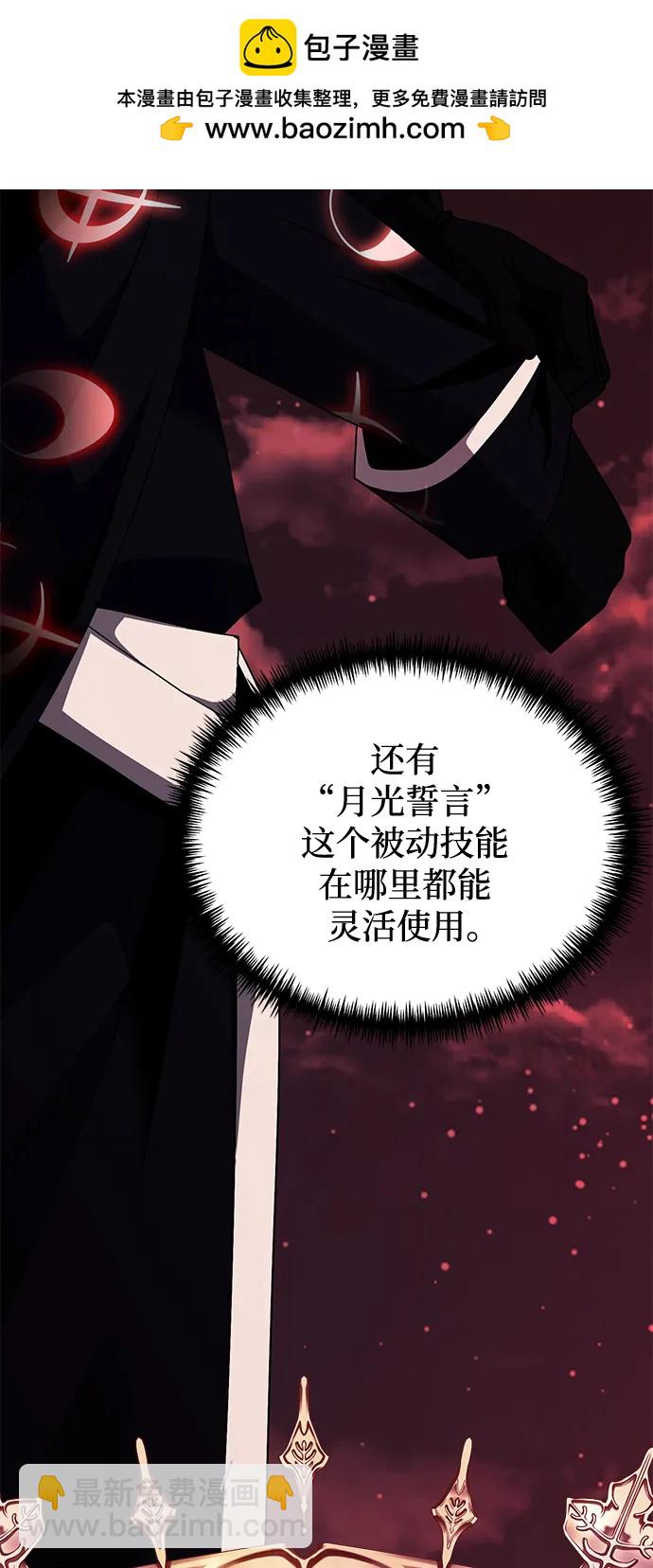 第46话4