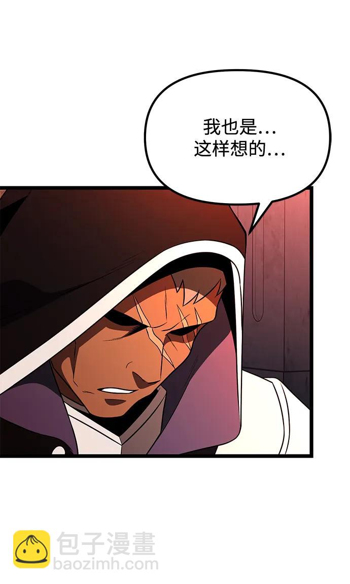 第46话40