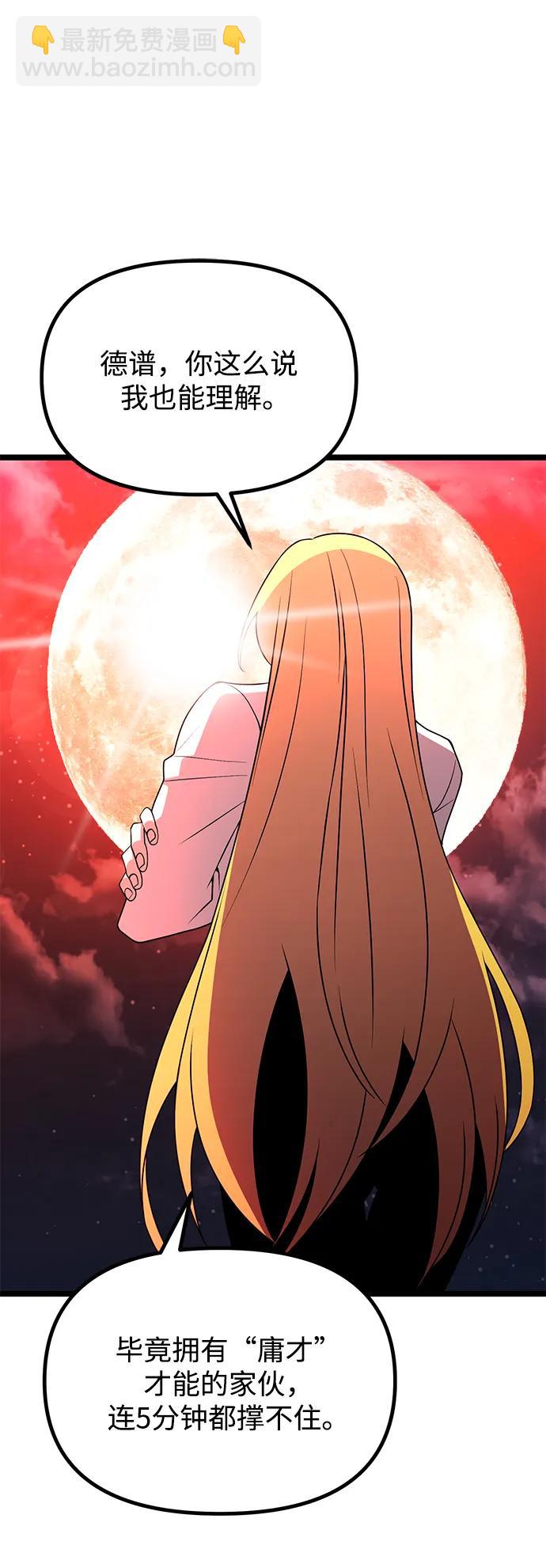 第46话42