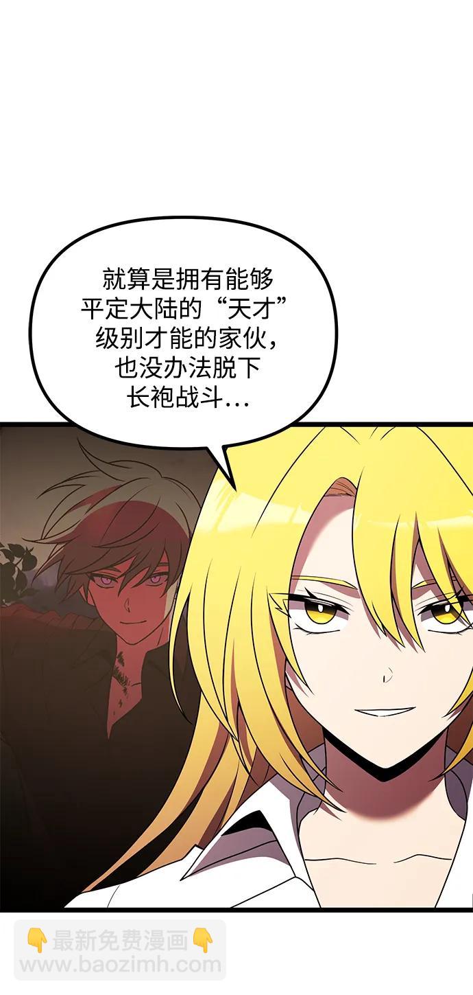 第46话43