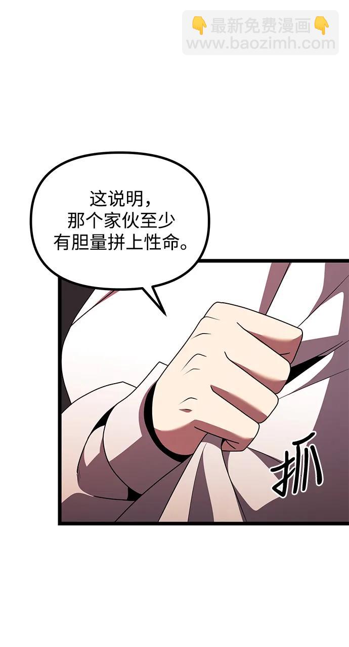 第46话44