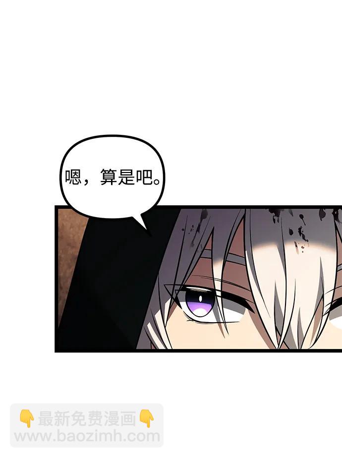 第46话57