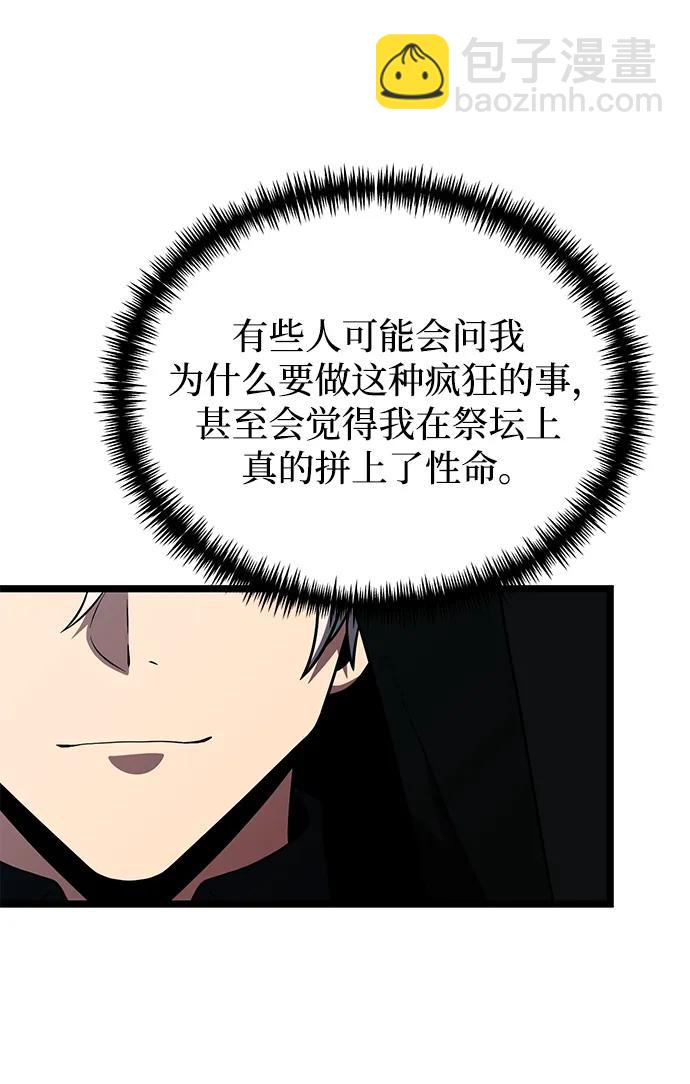 第46话58
