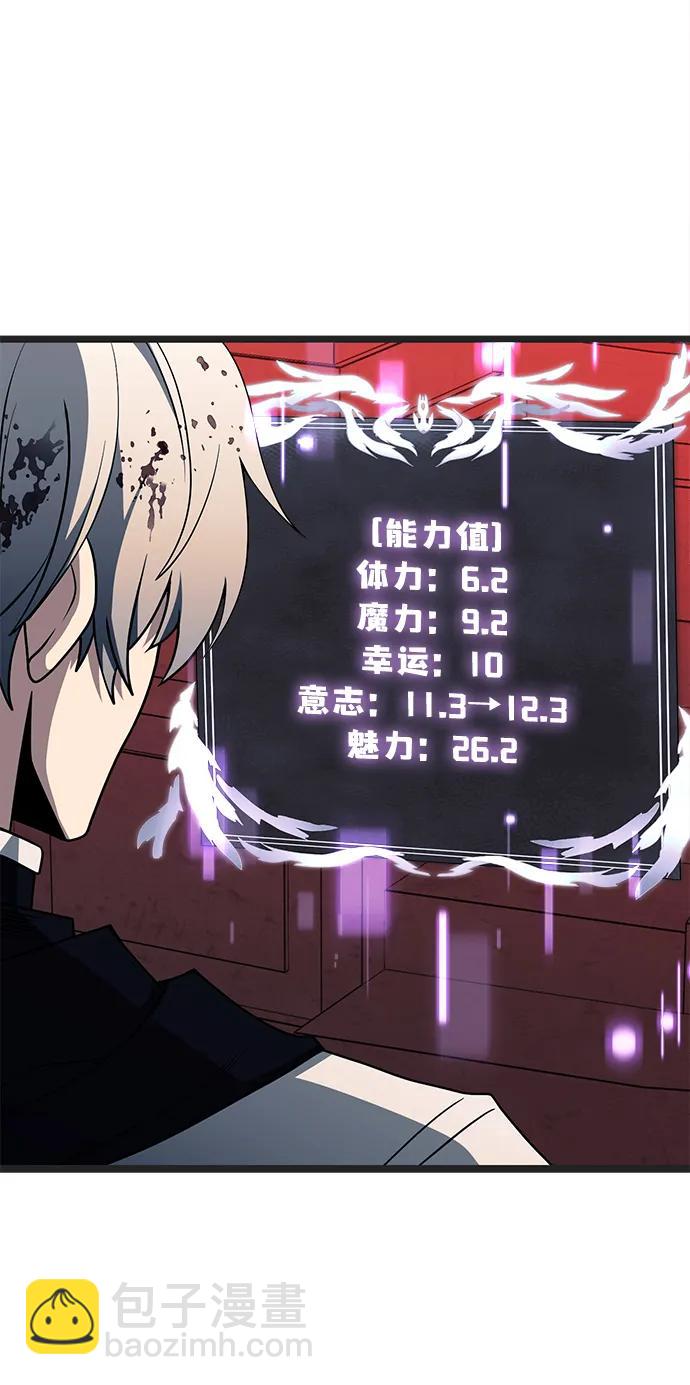 第46话6