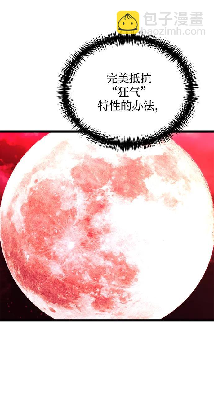 第46话60