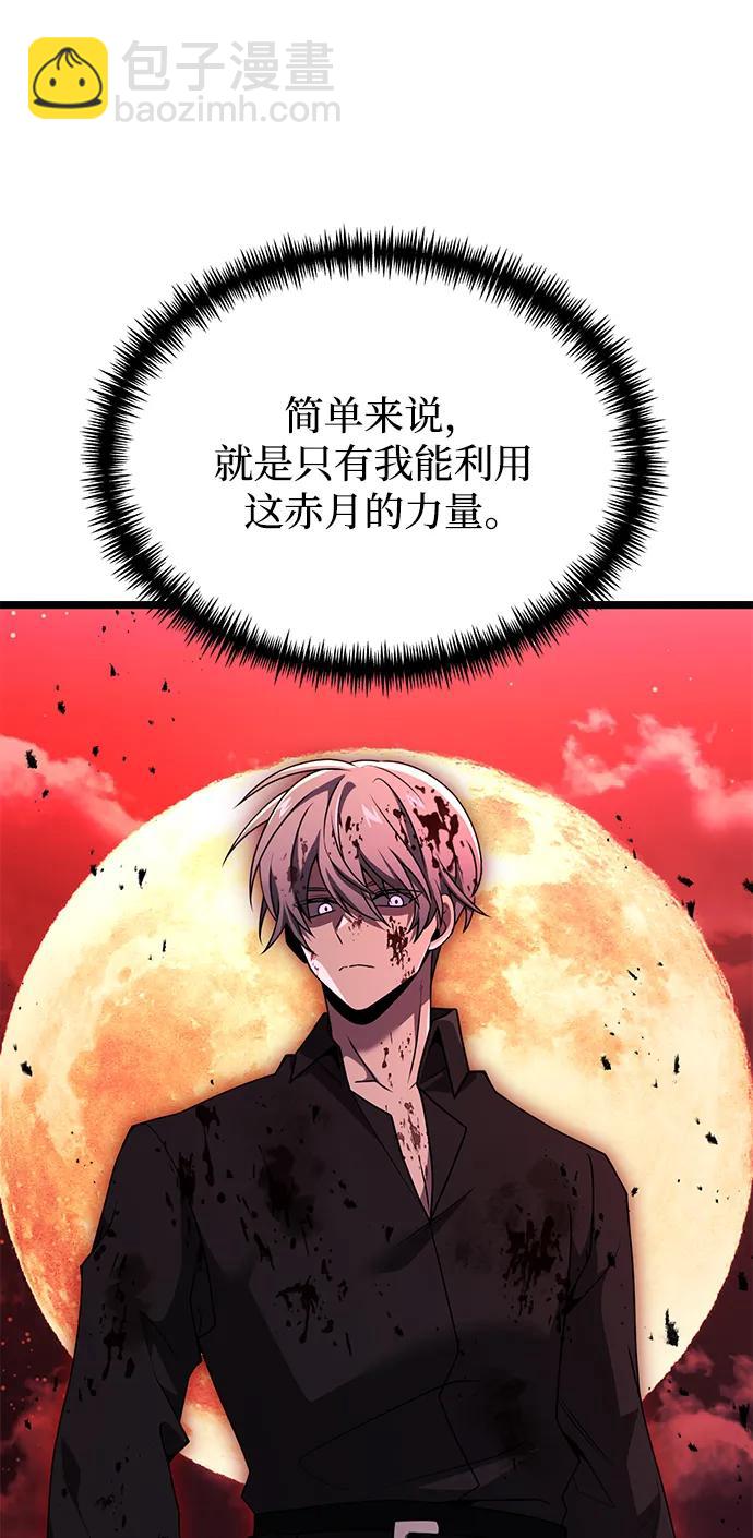 第46话63