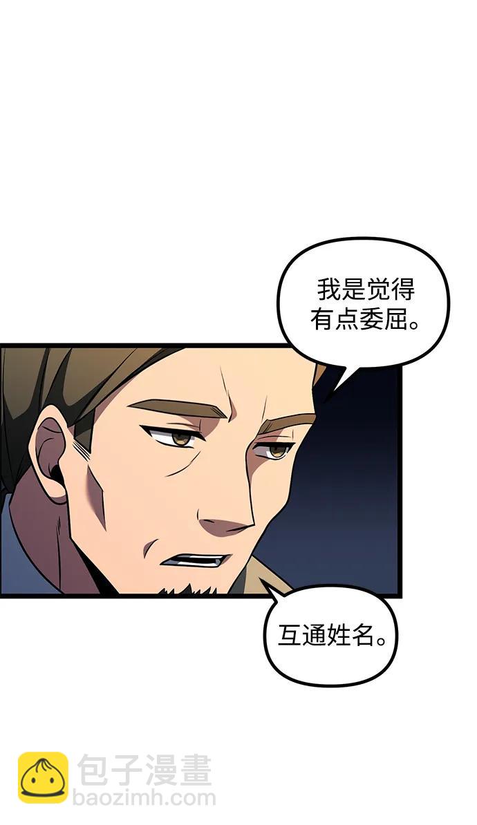 第46话67