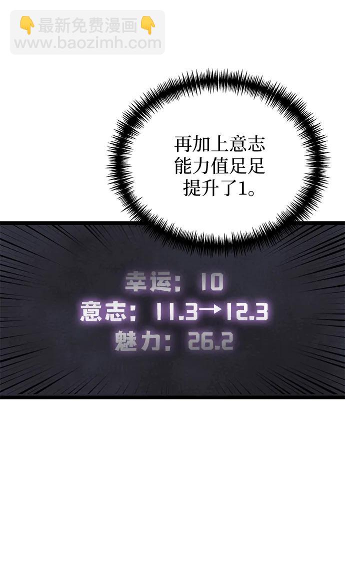 第46话7