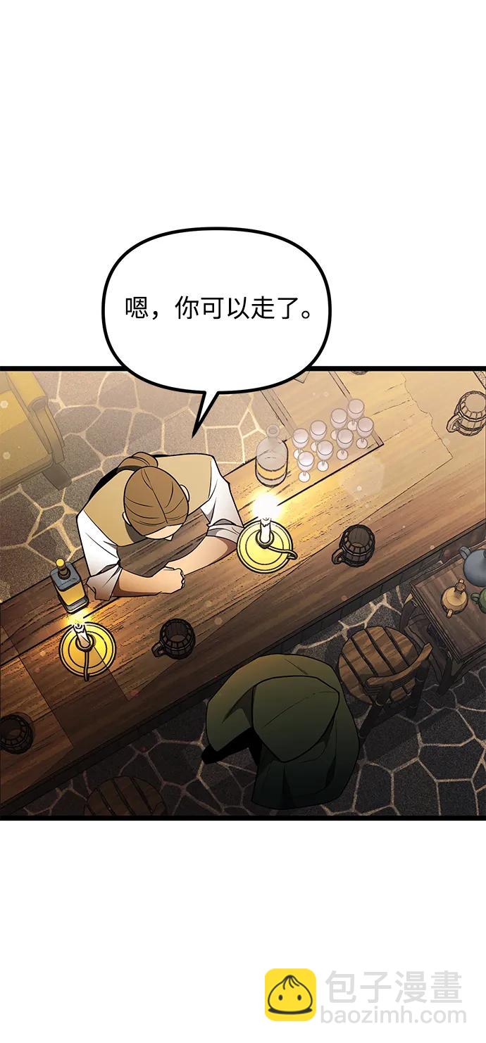 第46话71