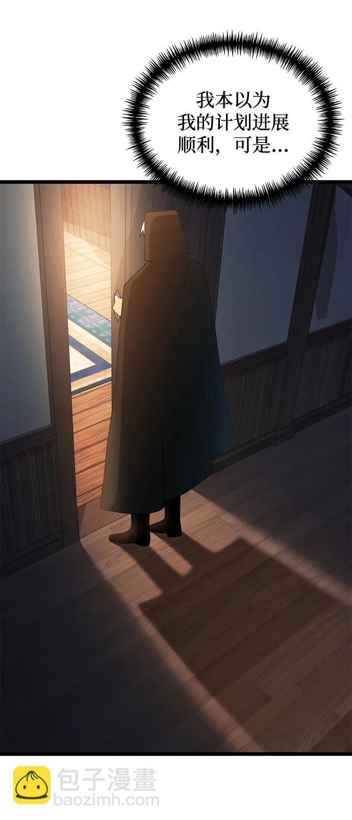 第46话77