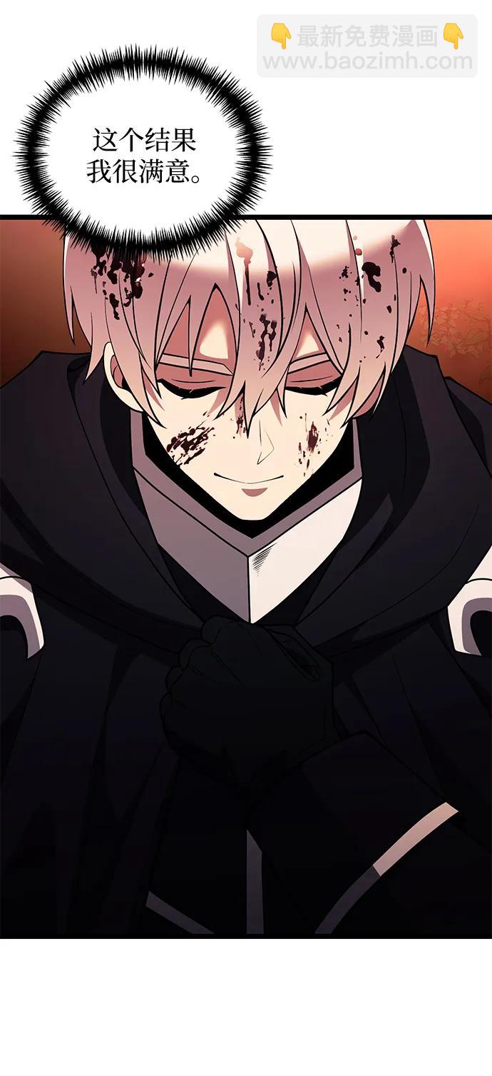第46话8
