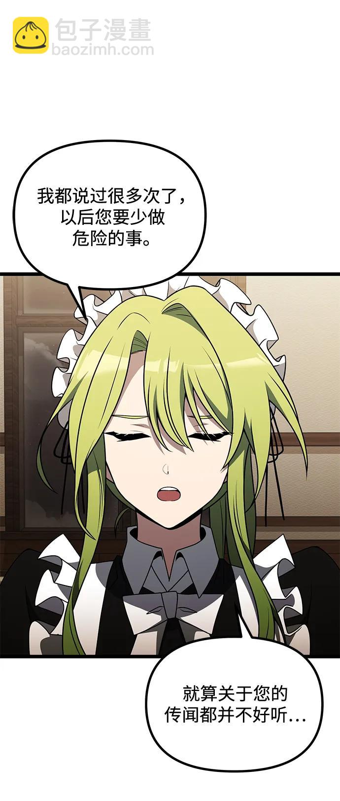 第46话82