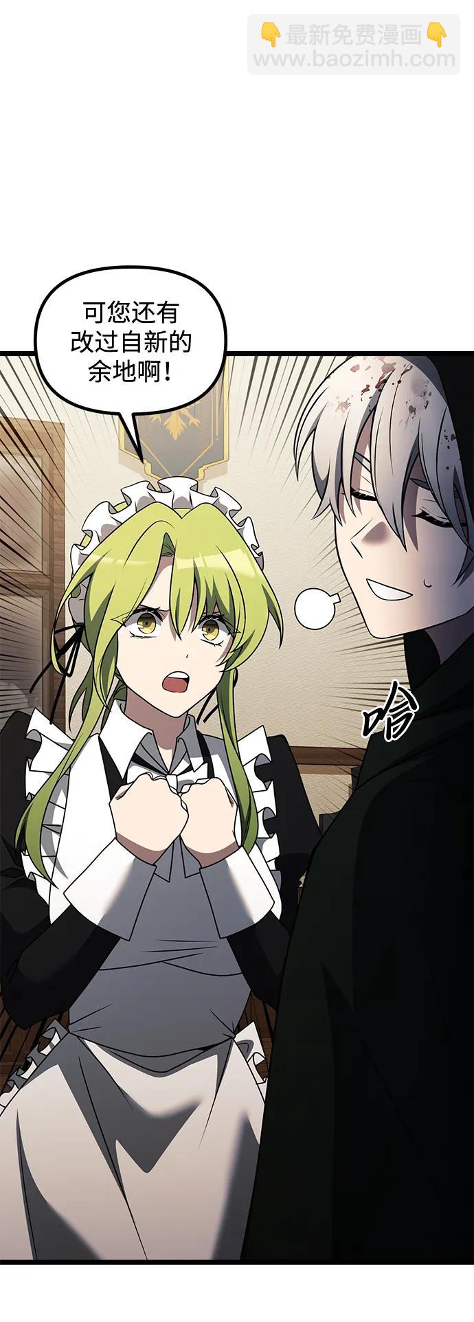 第46话83