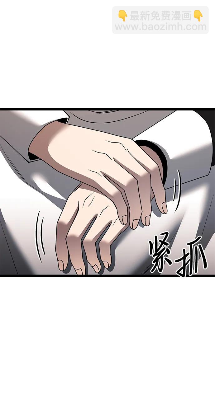第46话85