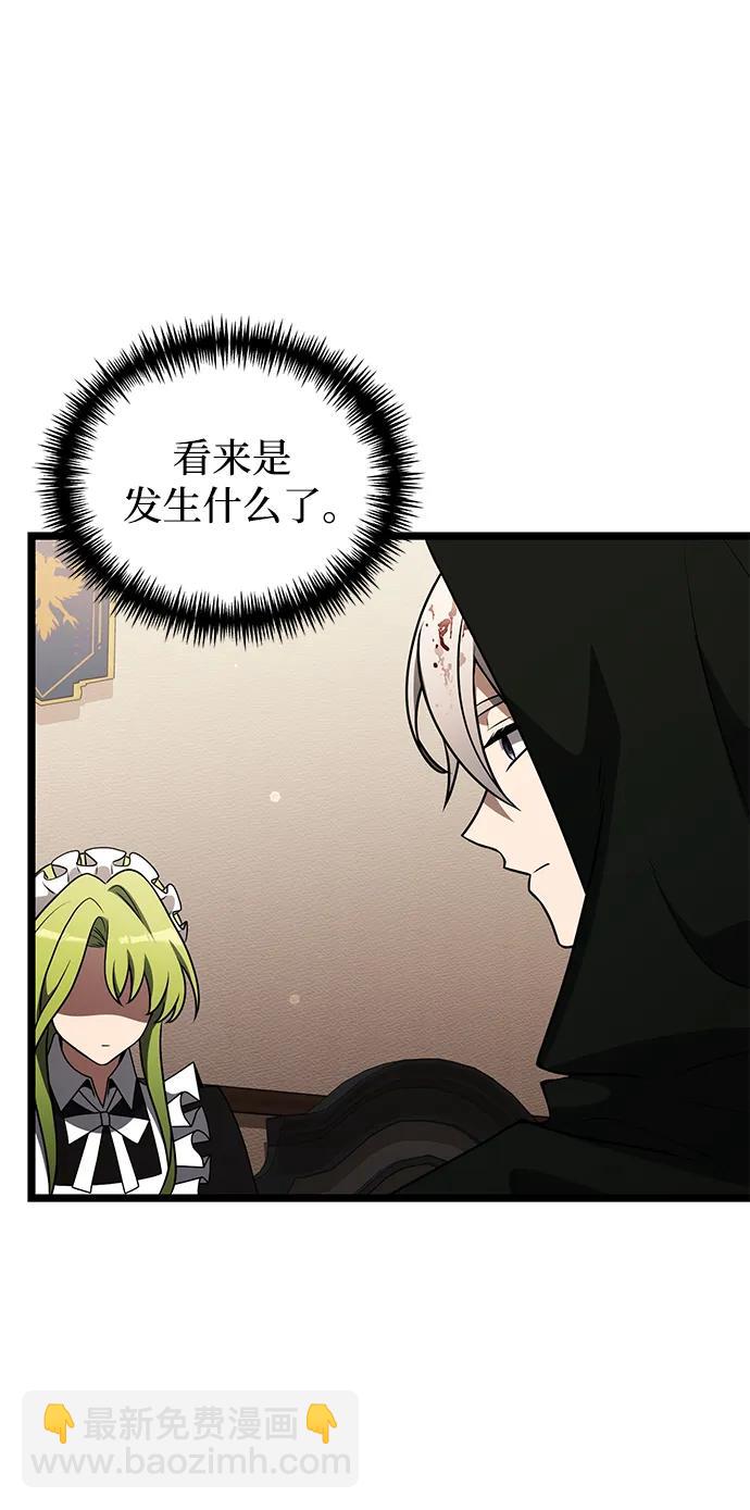 第46话87