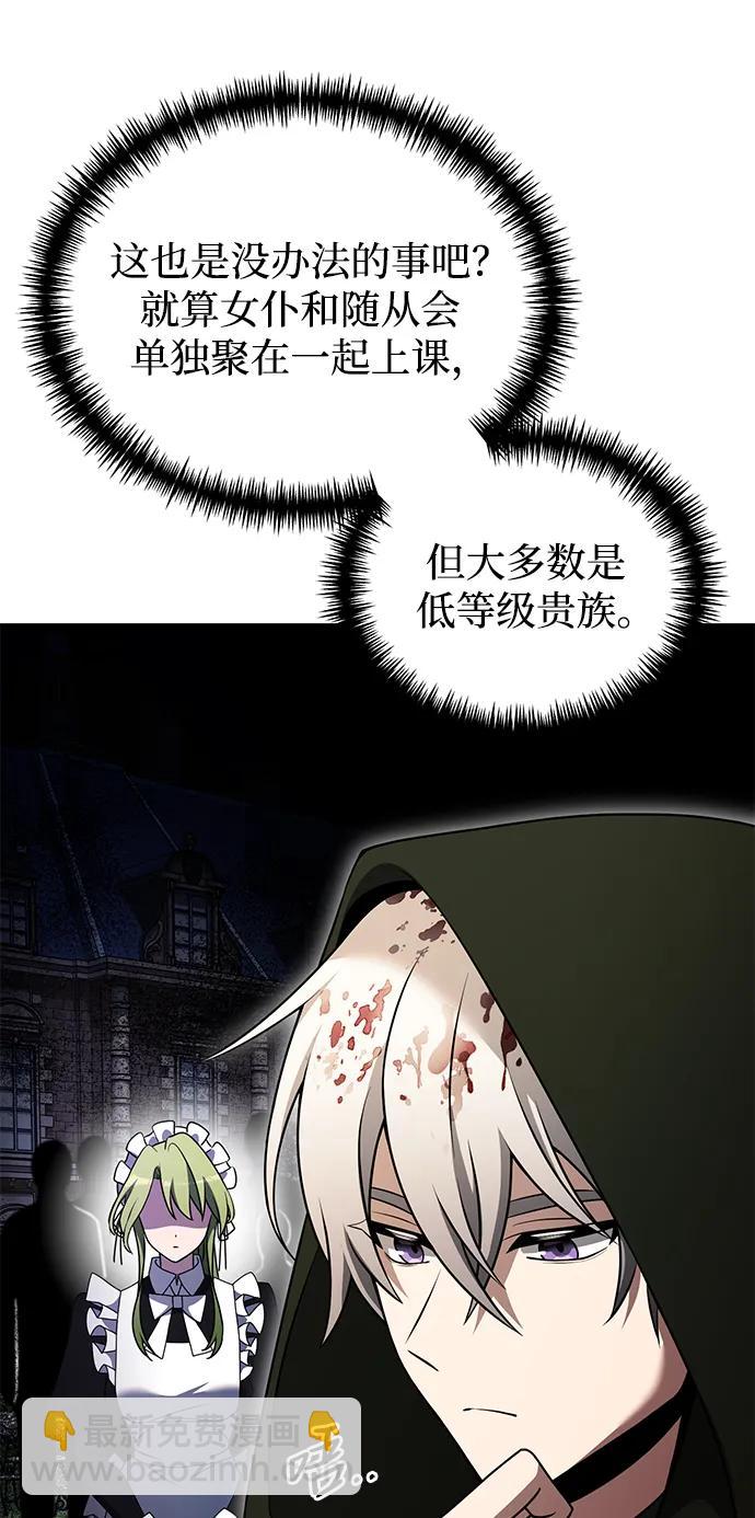 第46话88