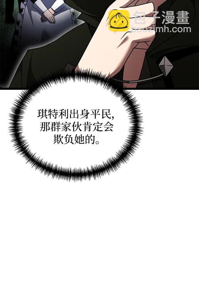 第46话89