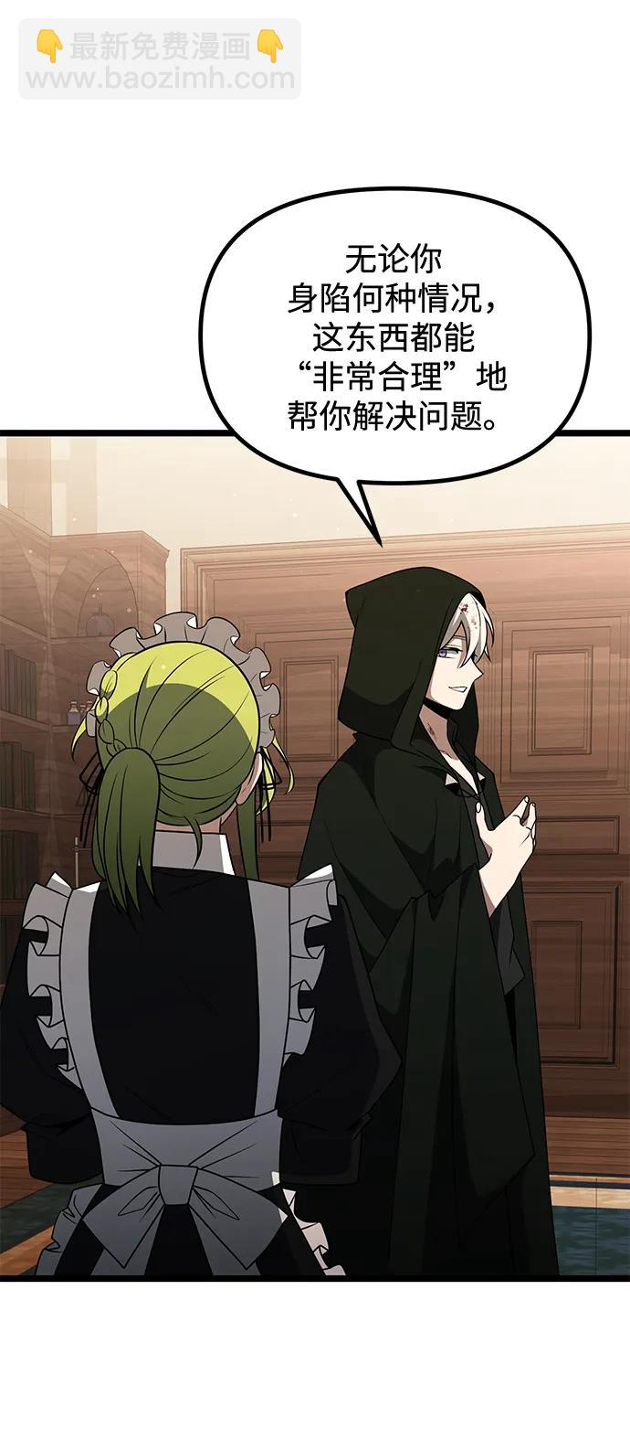 第46话95