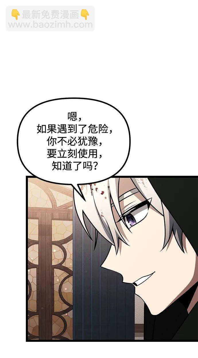 第46话99
