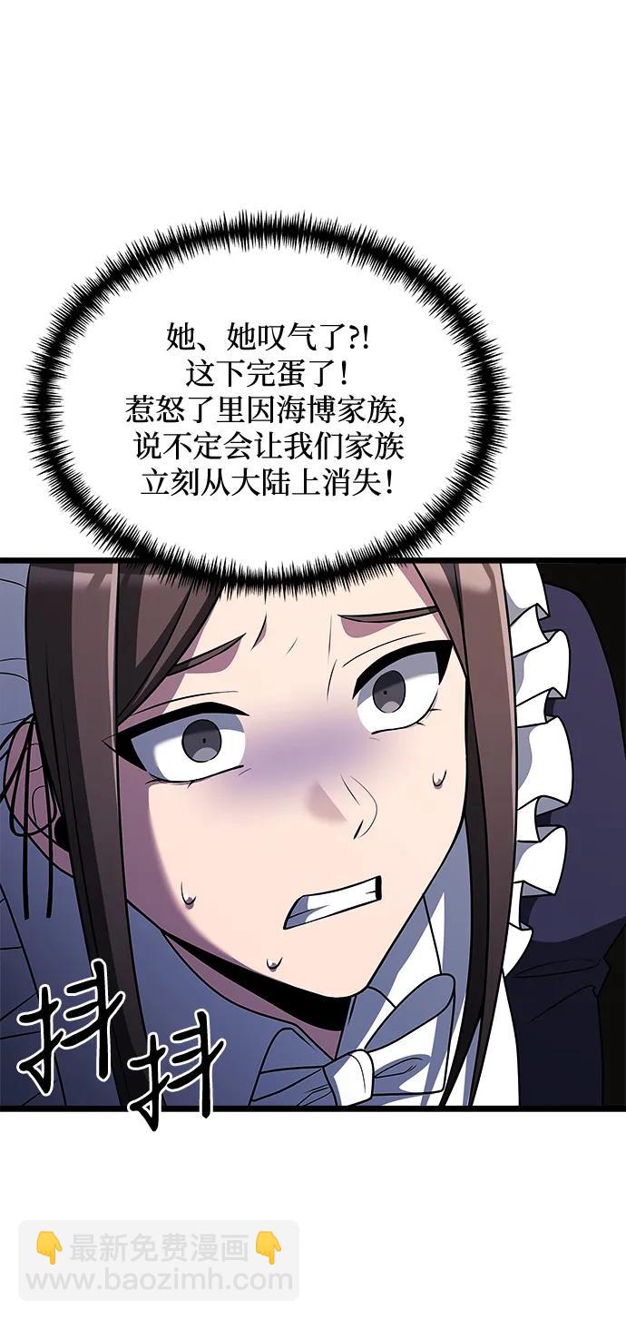 第47话104