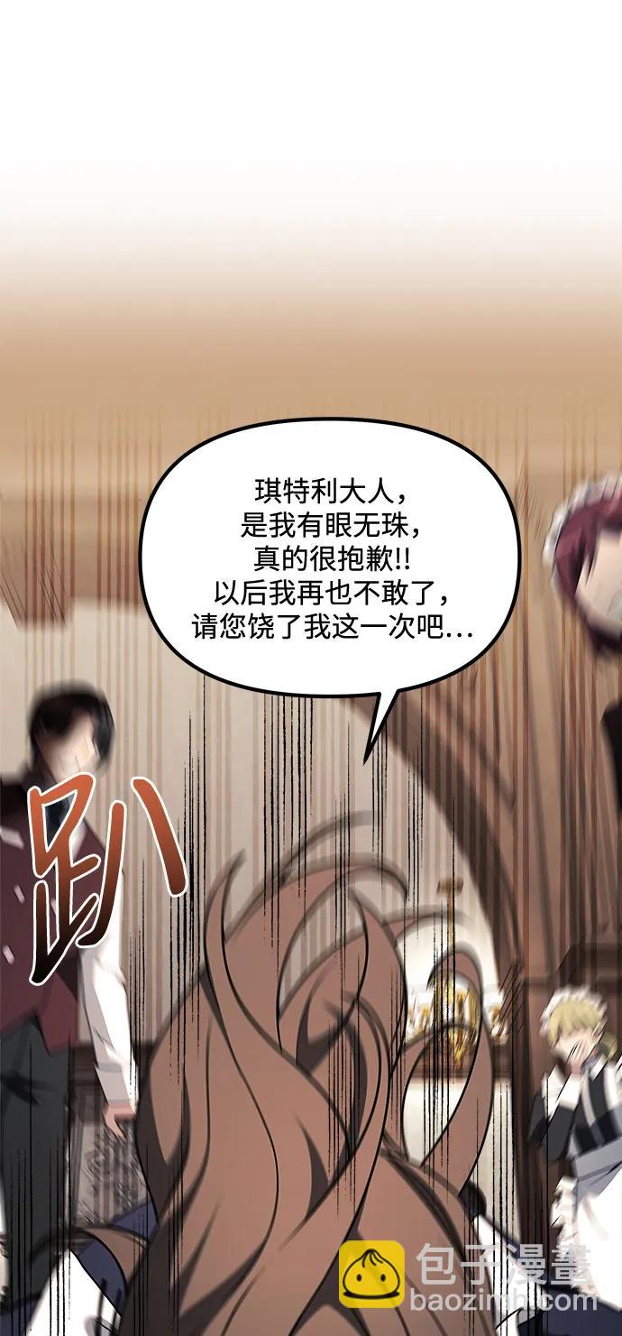 第47话105