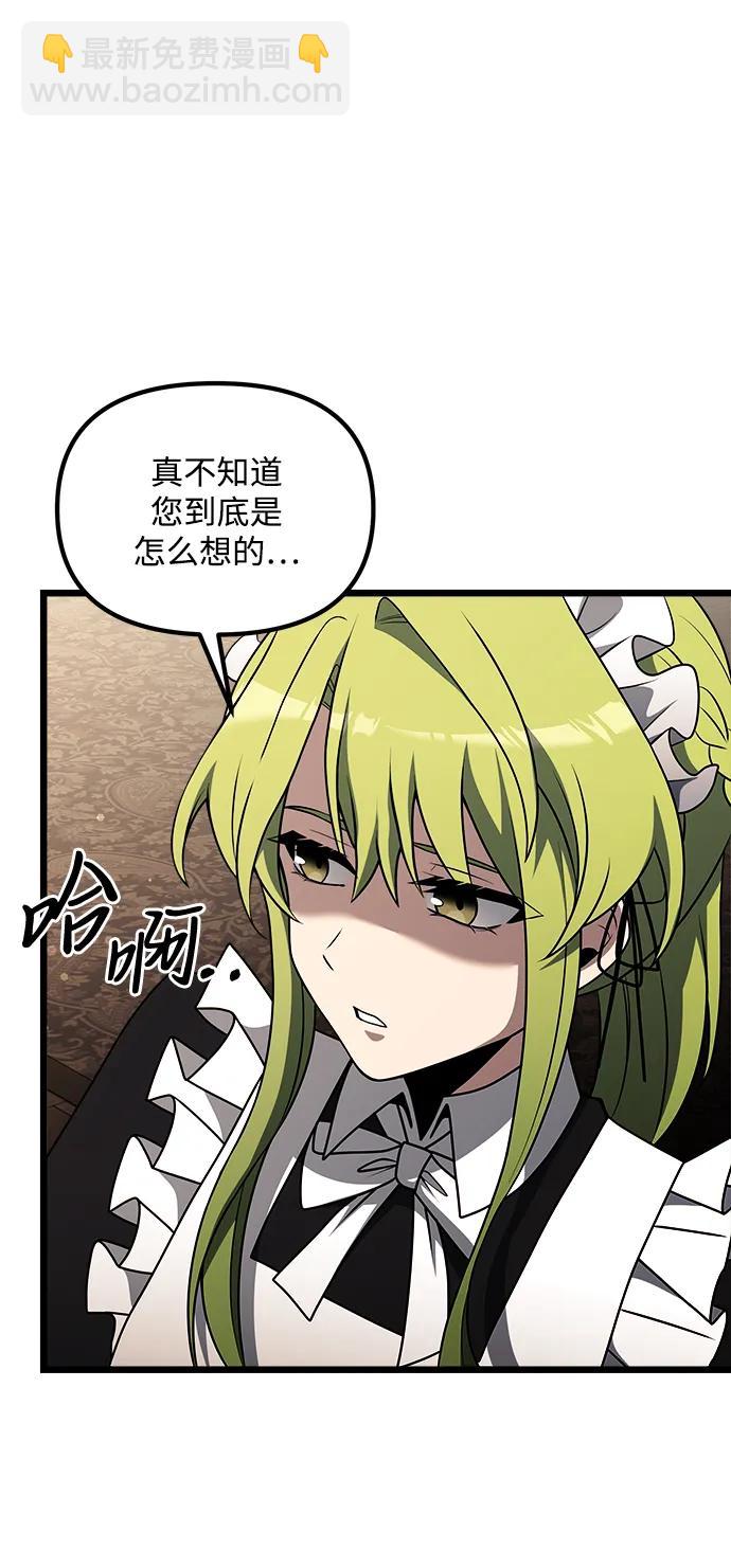 第47话110