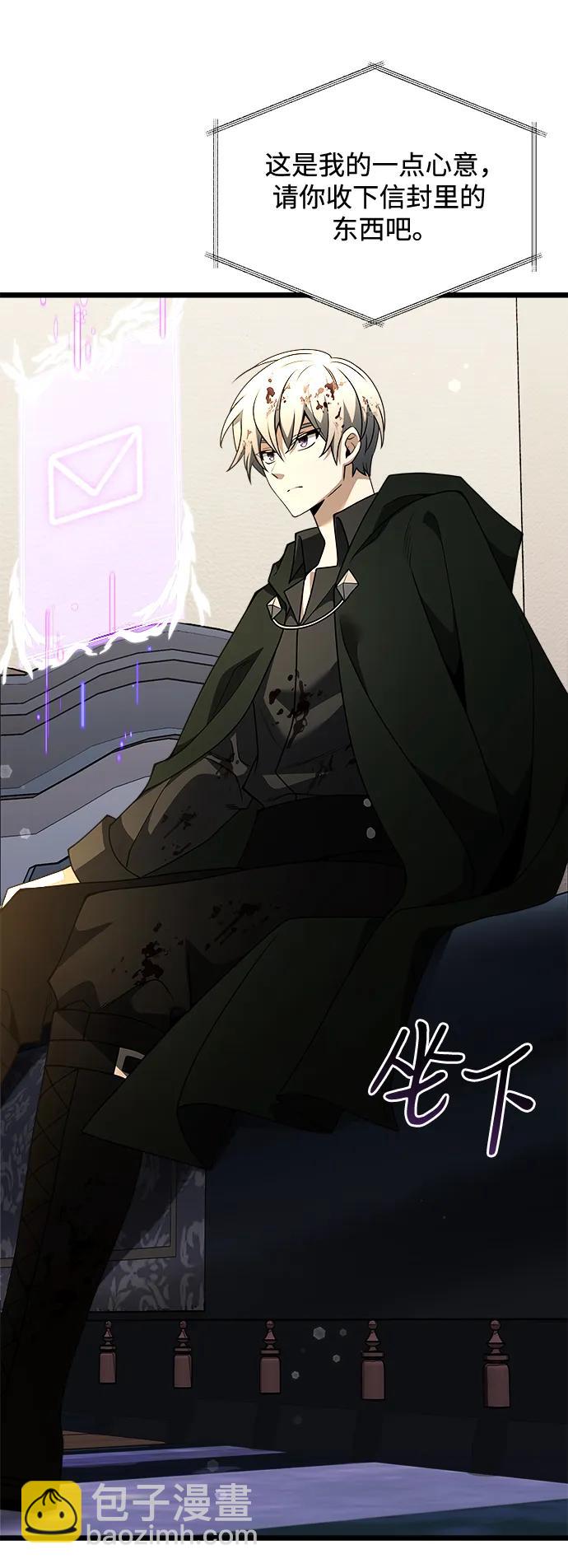 第47话13
