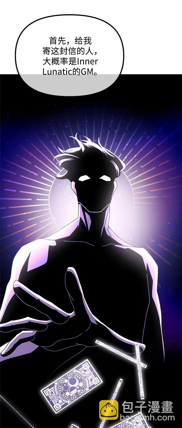 第47话17