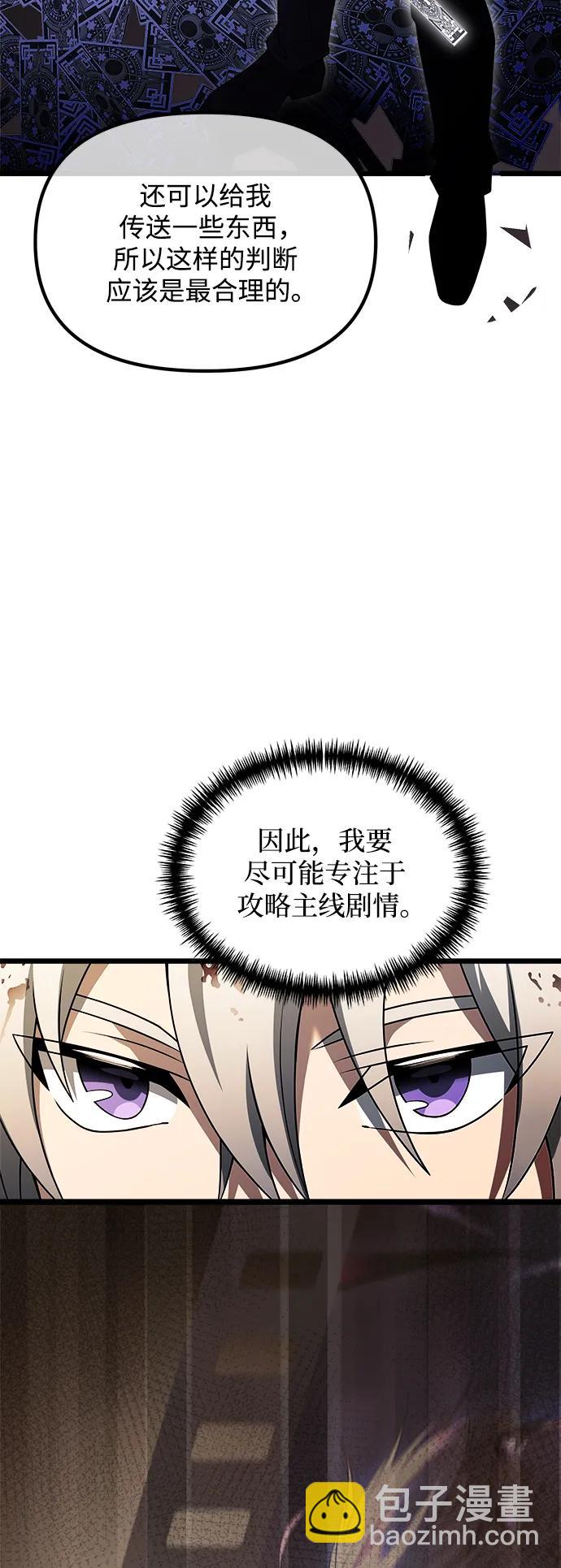 第47话19