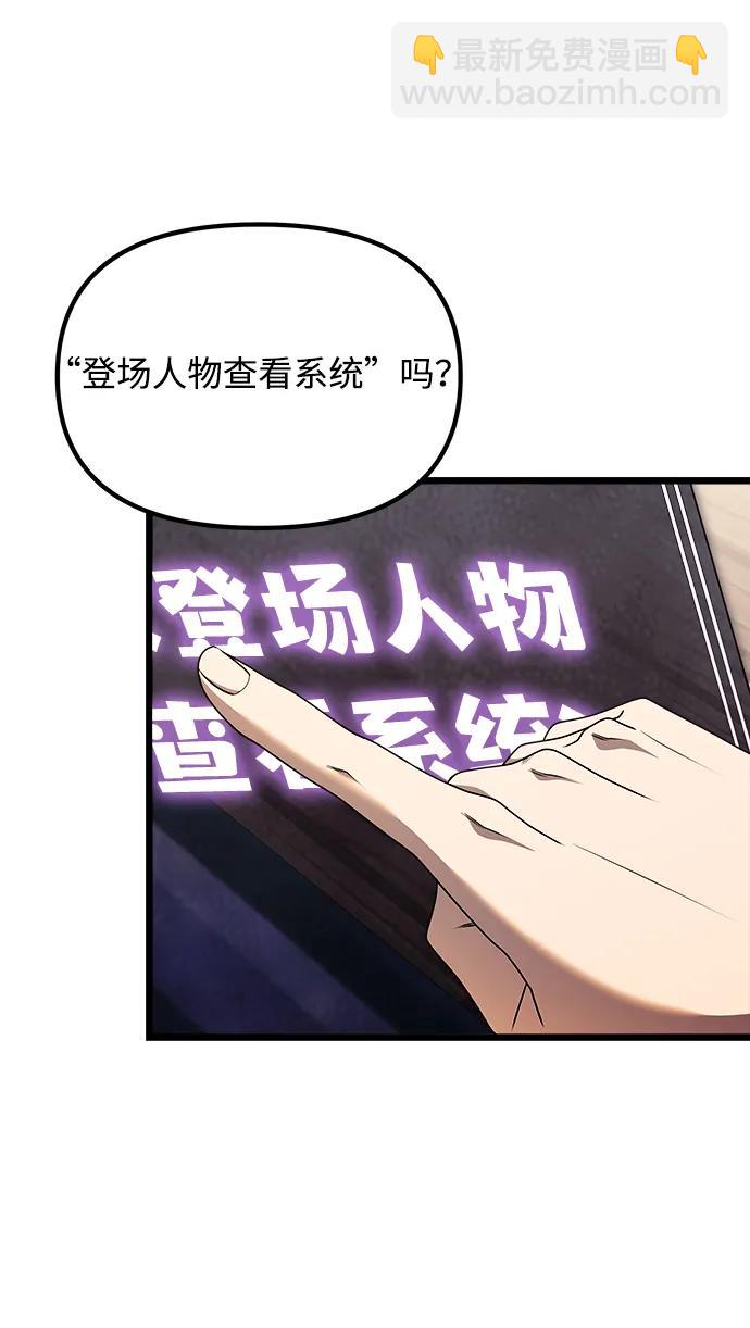 第47话23