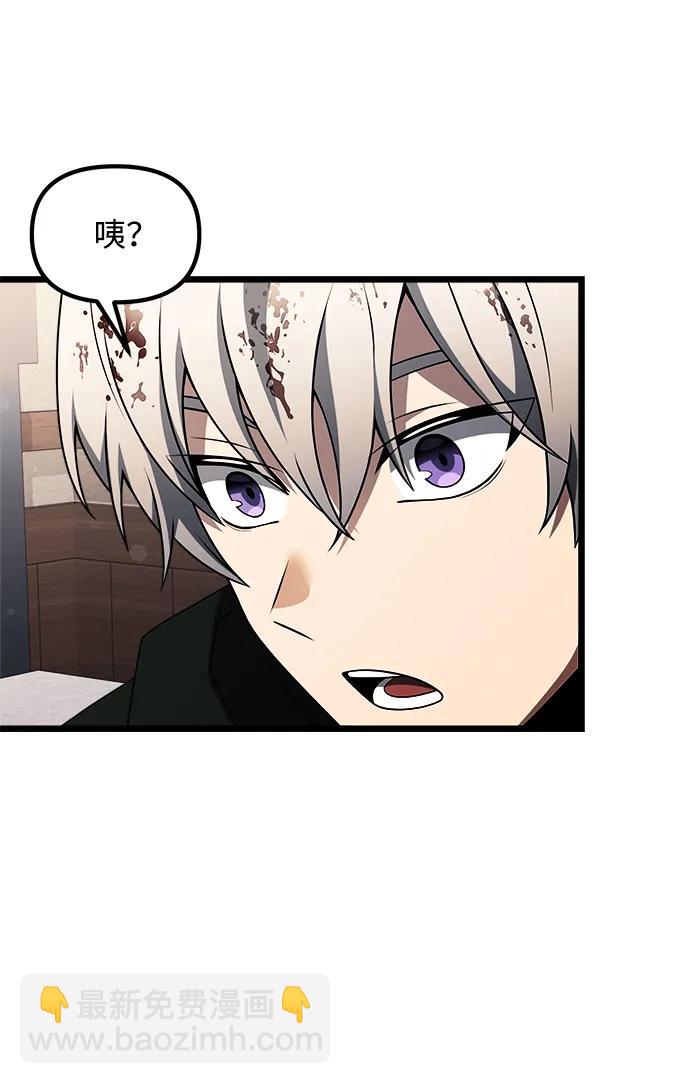 第47话24