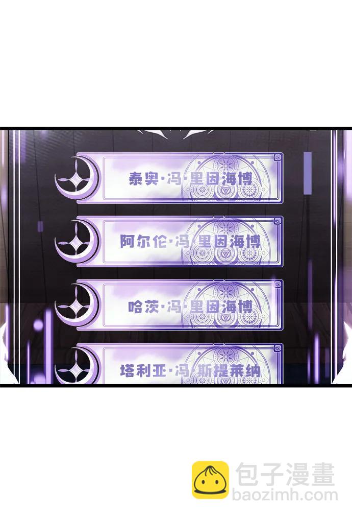 第47话25