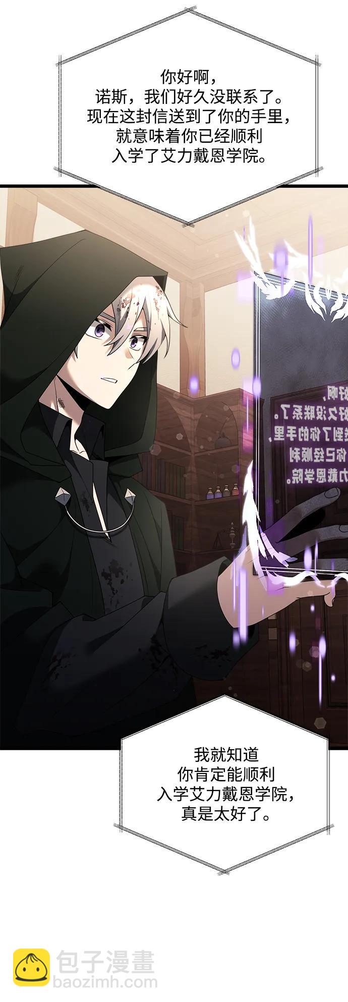 第47话3